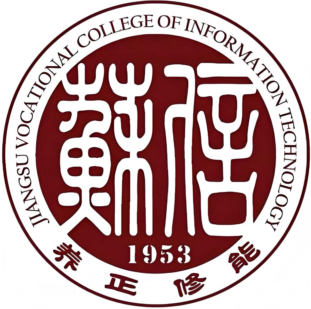 江苏信息职业技术学院